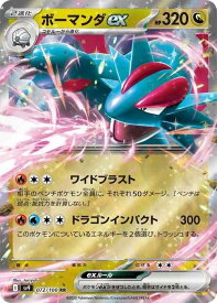 card26616-series61432-rarity73311