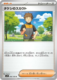 card48848-series61432-rarity65215