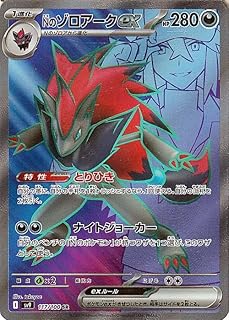 card48813-series61432-rarity71891