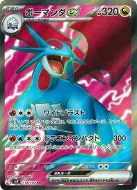 card26616-series61432-rarity71891
