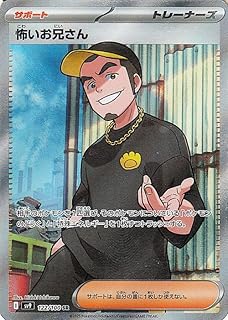 card48847-series61432-rarity71891