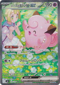 card48785-series61432-rarity86498