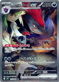 card48813-series61432-rarity86498
