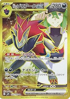 card48813-series61432-rarity71893