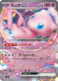 card27143-series61433-rarity95225