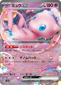 card27143-series61433-rarity95225