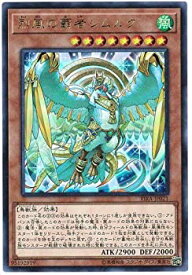 card3963-series8930-rarity7