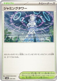 card47618-series61433-rarity95225
