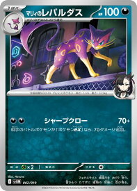 card48939-series61434-rarity95225