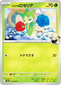 card48983-series61436-rarity65214