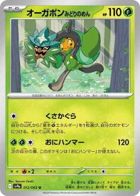 card47533-series61436-rarity65215