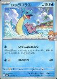 card25128-series61436-rarity65214
