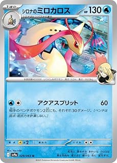 card49008-series61436-rarity65215