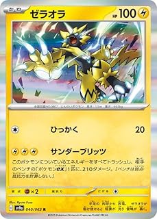card39033-series61436-rarity65216