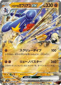 card49023-series61436-rarity73311