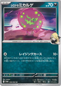 card49029-series61436-rarity65215