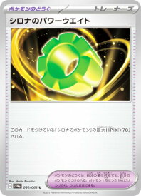 card49039-series61436-rarity65215