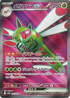 card_48982_series_61436_rarity_71891_