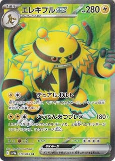 card49014-series61436-rarity71891