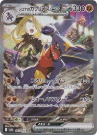 card_49023_series_61436_rarity_86498_