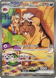 card49031-series61436-rarity86498