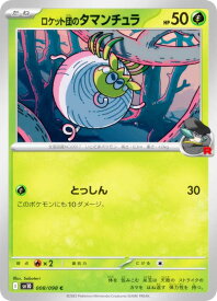 card49079-series61437-rarity65214