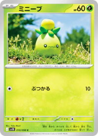card45020-series61437-rarity65214