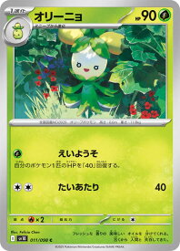 card45022-series61437-rarity65214