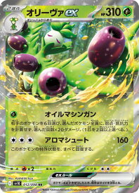 card49083-series61437-rarity73311