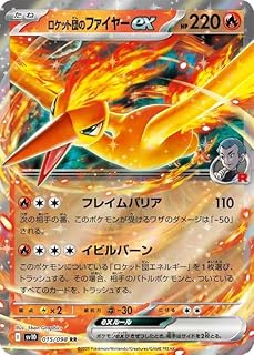 card49086-series61437-rarity73311