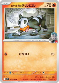 card49087-series61437-rarity65214