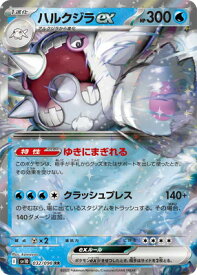 card49103-series61437-rarity73311