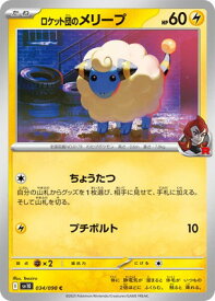 card49105-series61437-rarity65214