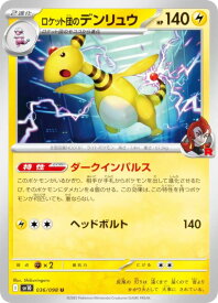 card49107-series61437-rarity65215