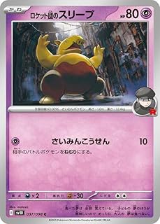 card49108-series61437-rarity65214