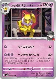 card49109-series61437-rarity65215
