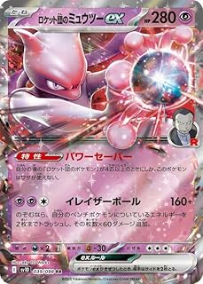 card49110-series61437-rarity73311