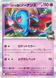 card49111-series61437-rarity65216