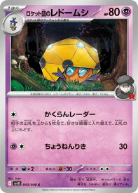 card49114-series61437-rarity65214