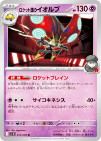 card49115-series61437-rarity65215