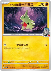 card49119-series61437-rarity65214