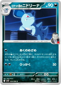 card49130-series61437-rarity65214