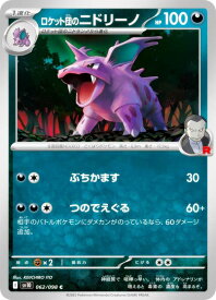 card49133-series61437-rarity65214