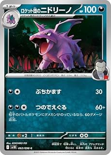 card_49133_