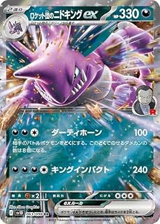 card49134-series61437-rarity73311