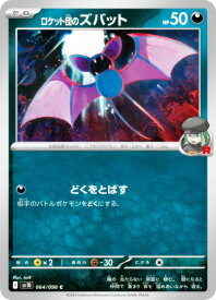 card49135-series61437-rarity65214
