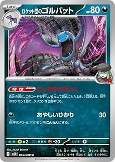 card49136-series61437-rarity65215