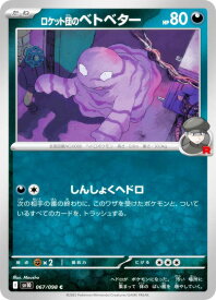 card49138-series61437-rarity65214