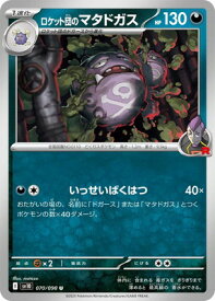 card49141-series61437-rarity65215