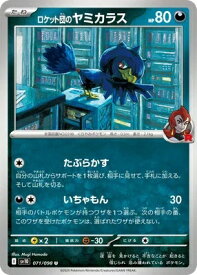 card49142-series61437-rarity65215
